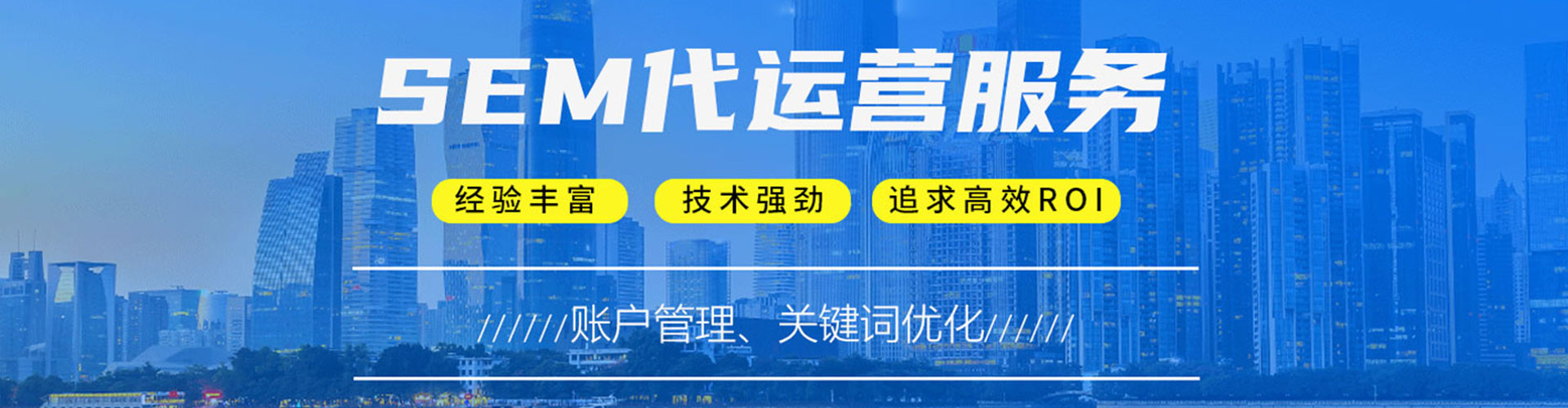 南岸百度平台推广